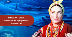 Книги Николая Гоголя читать онлайн