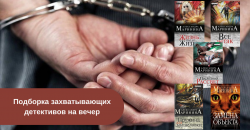 книги марининой читать онлайн